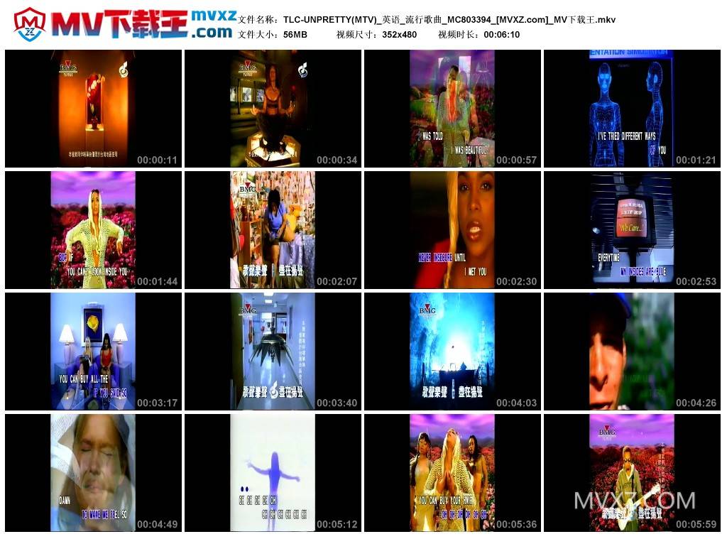 TLC-UNPRETTY(MTV)_英语_流行歌曲_MC803394